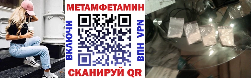 Amphetamine 97%  дарнет шоп  Макушино 
