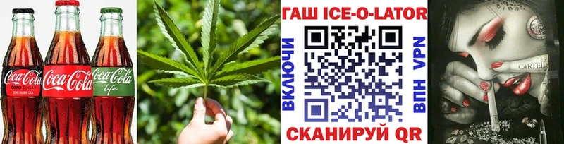 Еда ТГК конопля  Макушино 