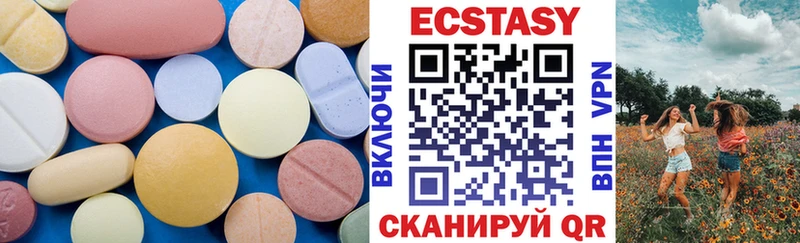 где купить наркоту  Макушино  Ecstasy mix 
