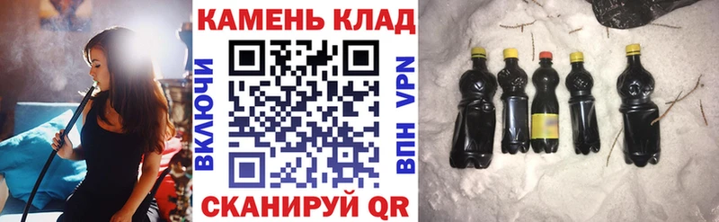 ГАШ Изолятор  kraken   Макушино 