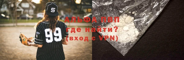 метамфетамин Алексин