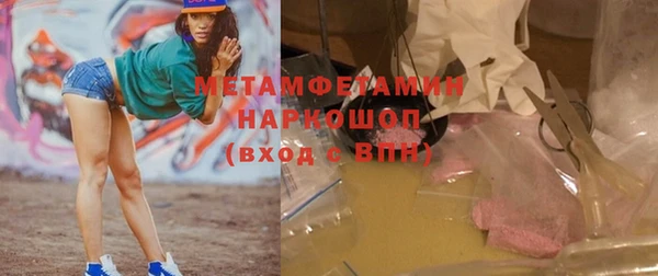 метамфетамин Алексин