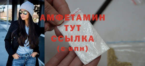 метамфетамин Алексин