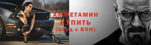 метамфетамин Алексин