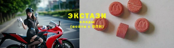метамфетамин Алексин