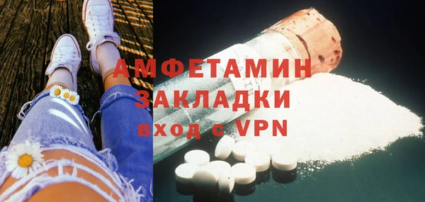метамфетамин Алексин