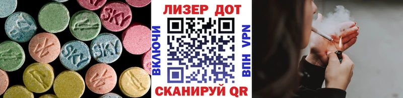 сколько стоит  hydra сайт  Лсд 25 экстази кислота  Макушино 