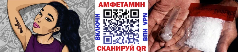 МЕТАМФЕТАМИН витя  Макушино 